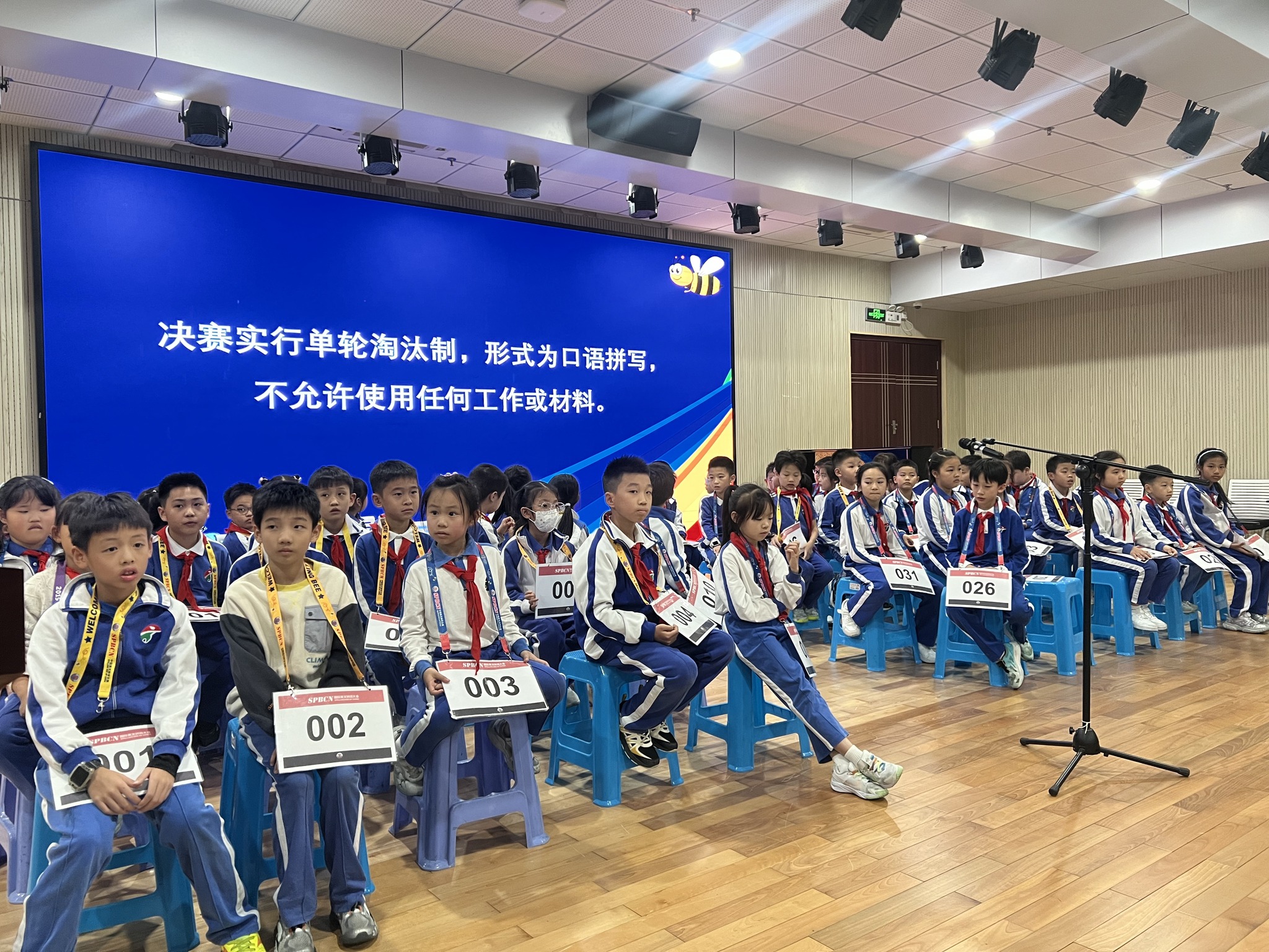Spelling Bee Of China - Important updates We’re so sorry that we cannot ...