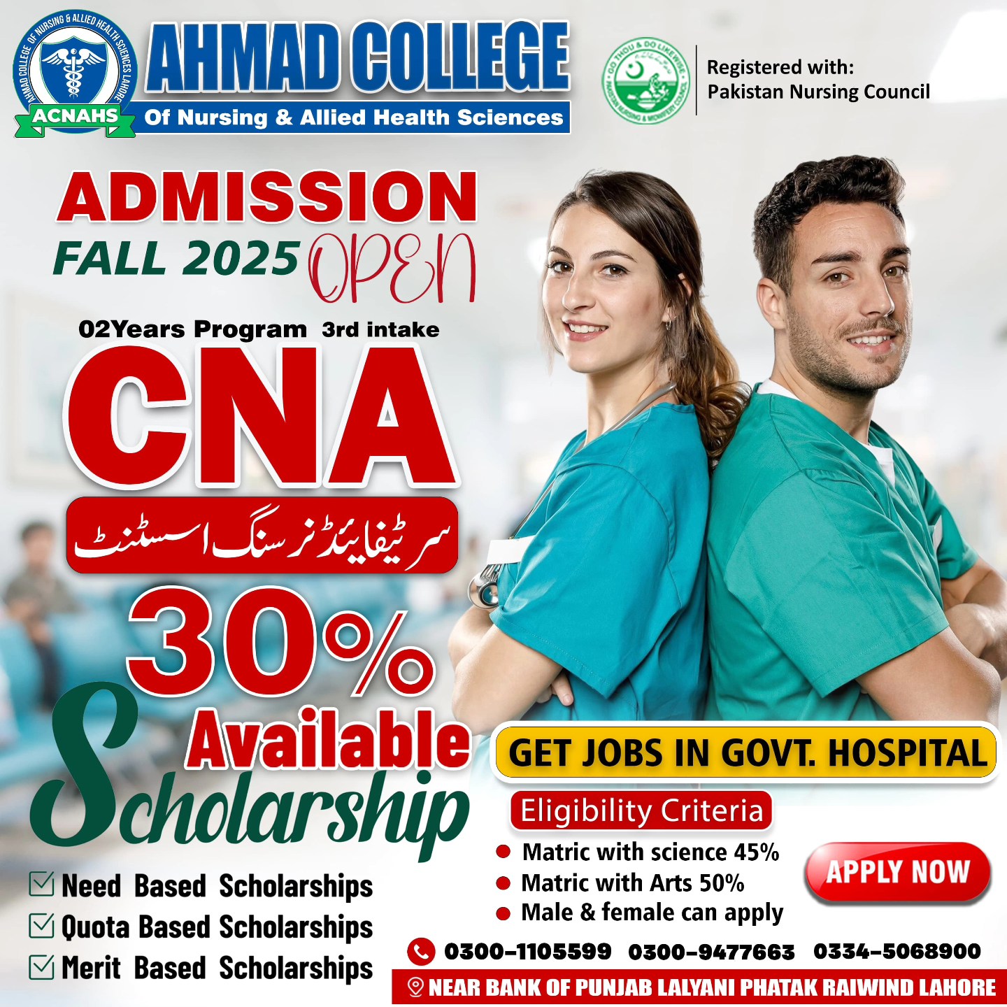 𝐅𝐚𝐥𝐥 𝐀𝐝𝐦𝐢𝐬𝐬𝐢𝐨𝐧𝐬 𝟐𝟎𝟐𝟓 𝐀𝐫𝐞 𝐍𝐨𝐰 𝐎𝐩𝐞𝐧! Join the Nursing 2 years program at ...