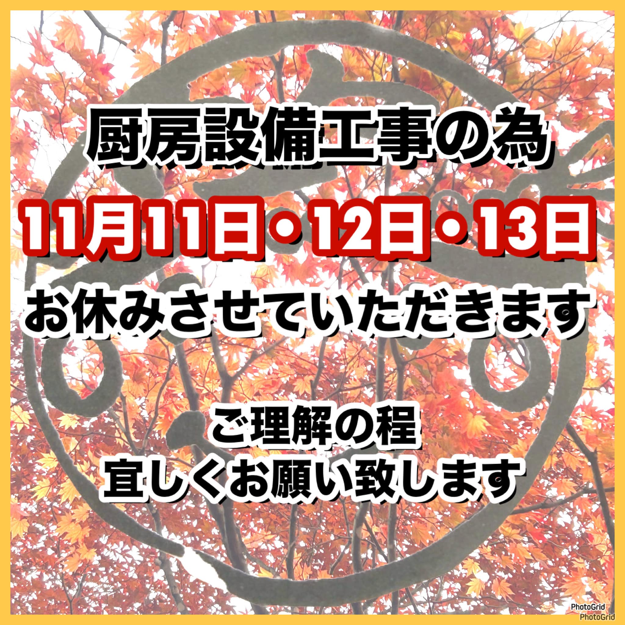 笑まる - こんにちわー😊 いつも、笑○ページをご覧くださり