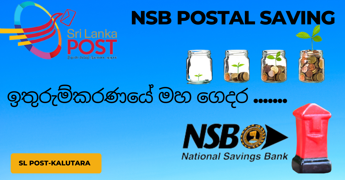 SL POST KALUTARA - Home