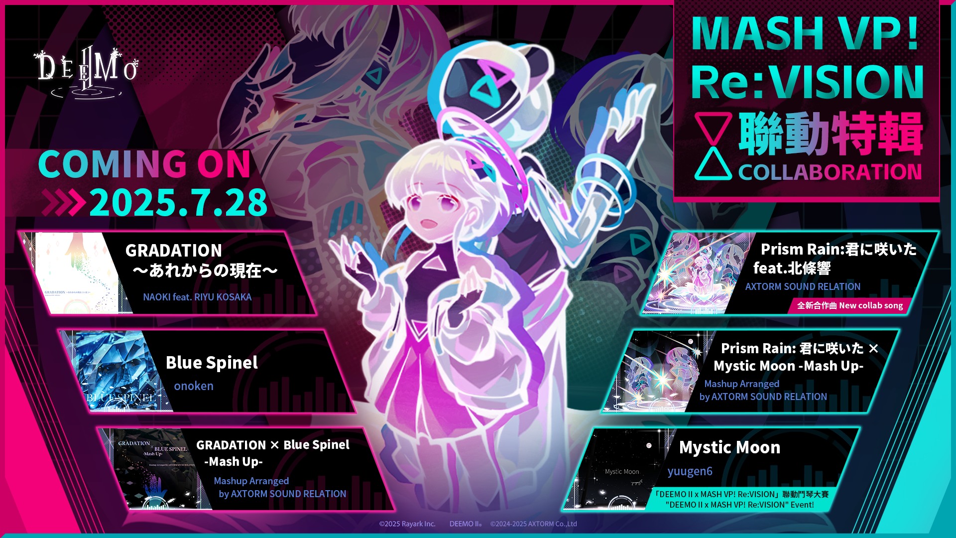 Deemo - 「DEEMO II x MASH VP! Re:VISION」聯動即將登場！ 帶來1首全新合作歌曲、3首聯動歌曲，以及2首混音 ...