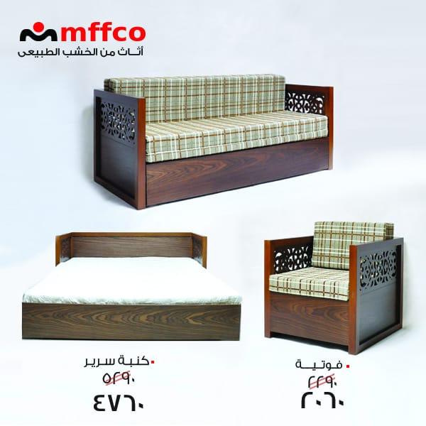 mffco-helwan