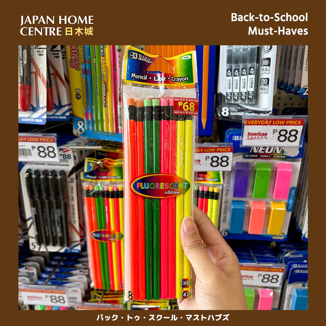 Japan Home Centre added a new photo. - Japan Home Centre