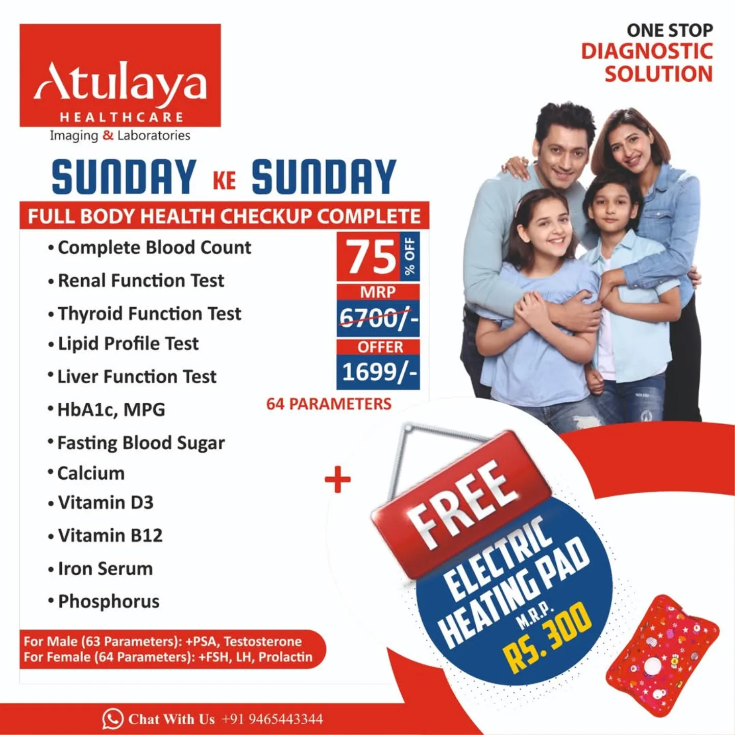 Atulaya Healthcare Anantnag | Anantnag