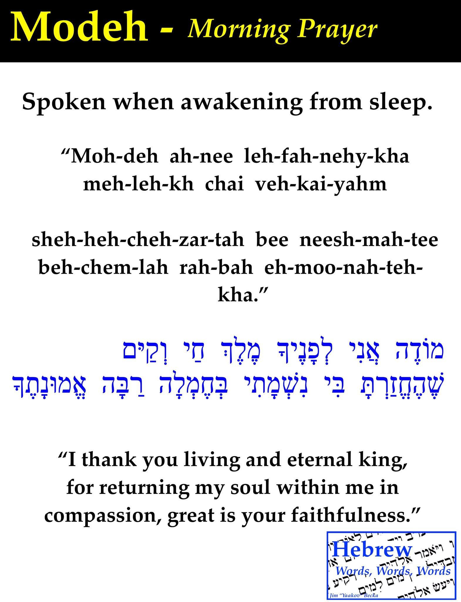 Free Hebrew Class | I promised you guys November would be a month of ...