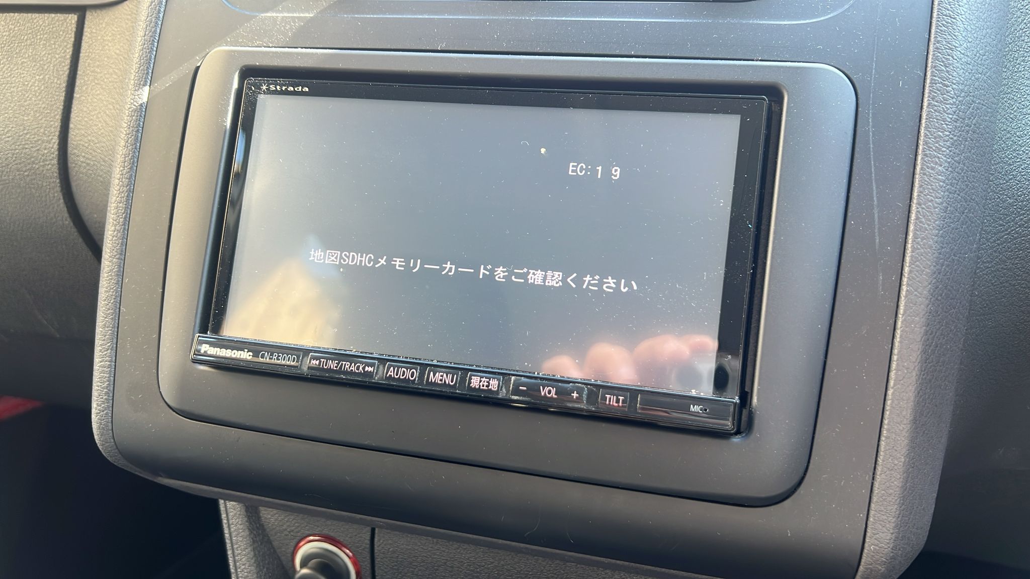 カーナビ Panasonic Strada CN-R300WD 2025 Map Data Panasonic Strada CN-R300WD 2025 Map Data 楽天市場】cn r300wd 地図