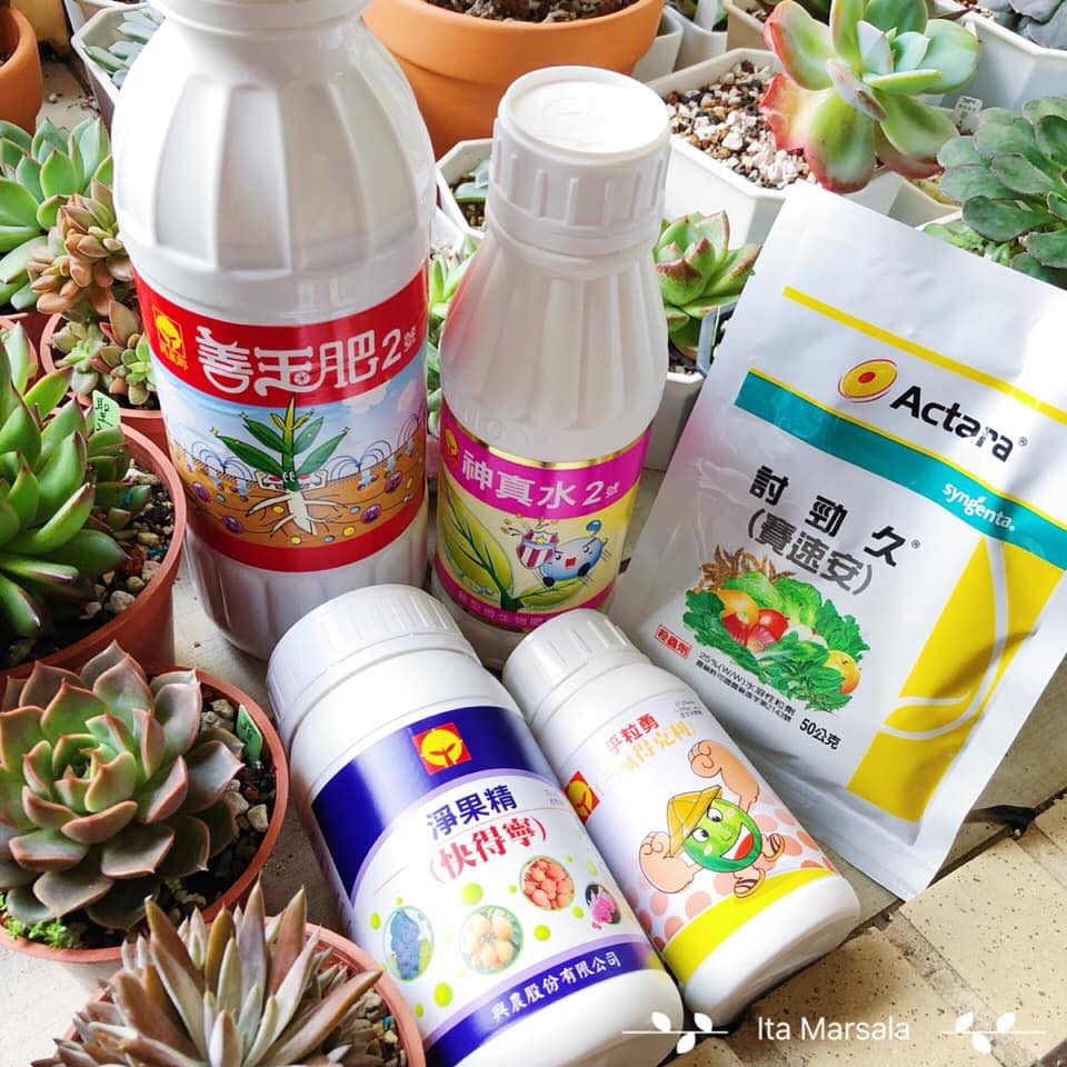 美美玩肉 這邊有些關於多肉用藥的補貼給大家參考快得寧殺菌 賽速安殺介殼 其他算補品 灌淋噴都可以 看狀況 善玉不是農藥 算微生物肥 快得寧跟乎力勇是殺菌的 快得寧主要是預防 倍數是800倍 乎力勇是治療炭疽病的 倍數是2000倍 可以混一起噴 賽速安可以直接放