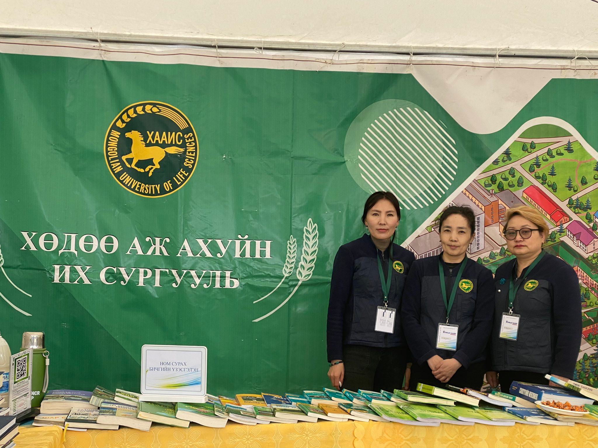 ХААИС-ийн - 📍Номын сангийн электрон каталогийн хаяг: http://muls.lib4u ...