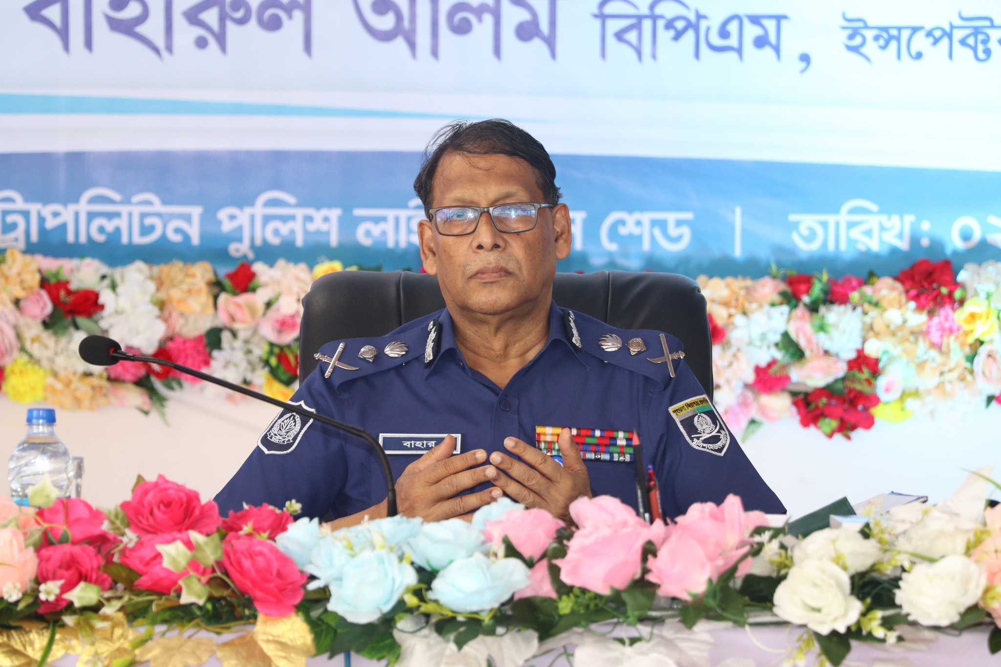 Barishal Metropolitan... - Barishal Metropolitan Police - BMP
