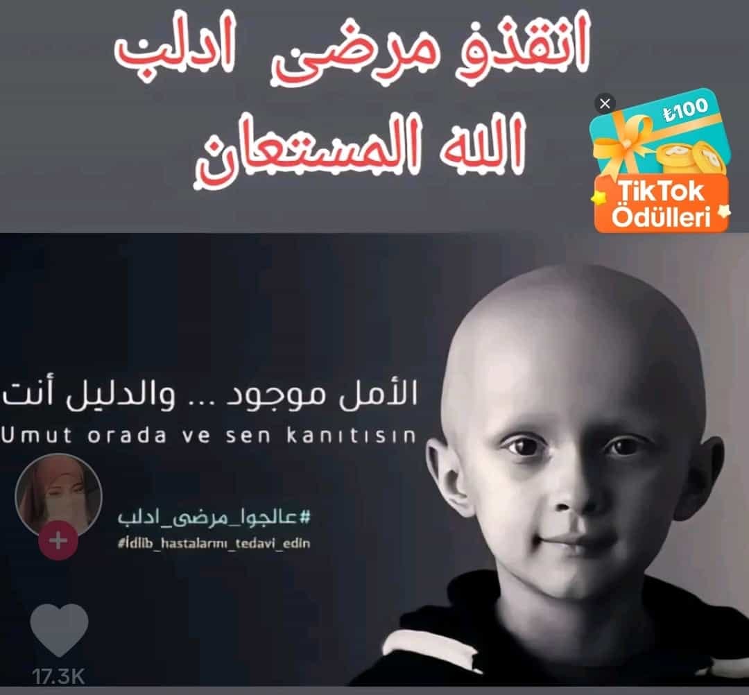 أبو أحمد أحمد