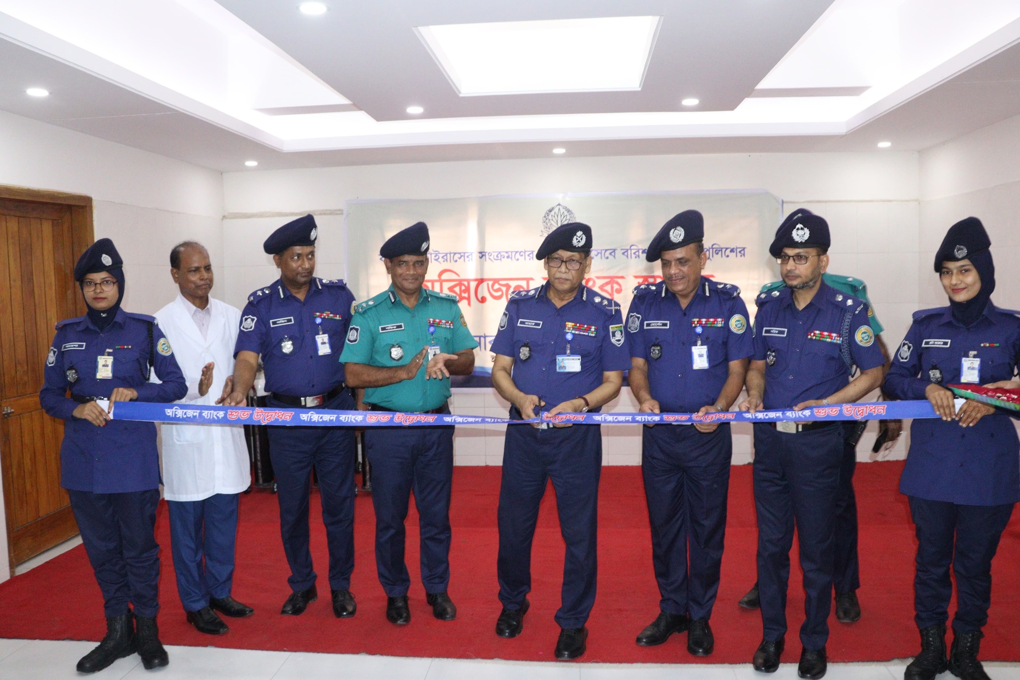 Barishal Metropolitan... - Barishal Metropolitan Police - BMP