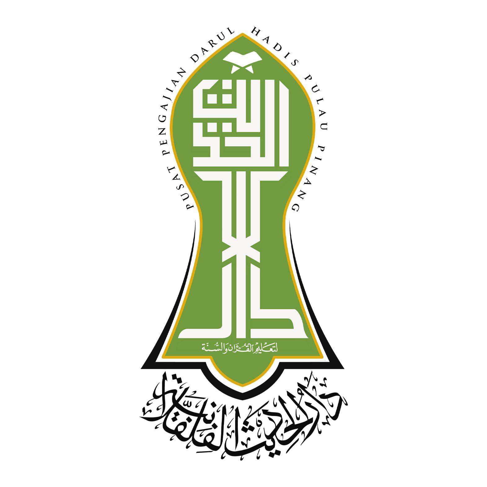 Pusat Pengajian Darul Hadis Pulau Pinang - Rasmi | Facebook