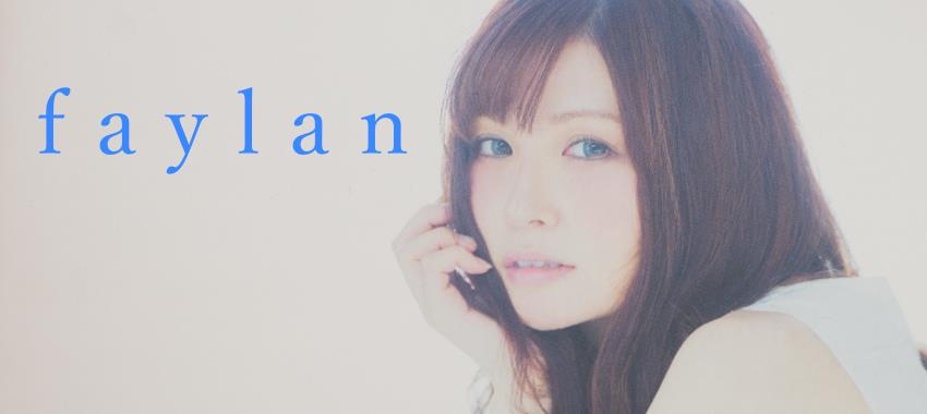 Faylan （ex. 飛蘭）