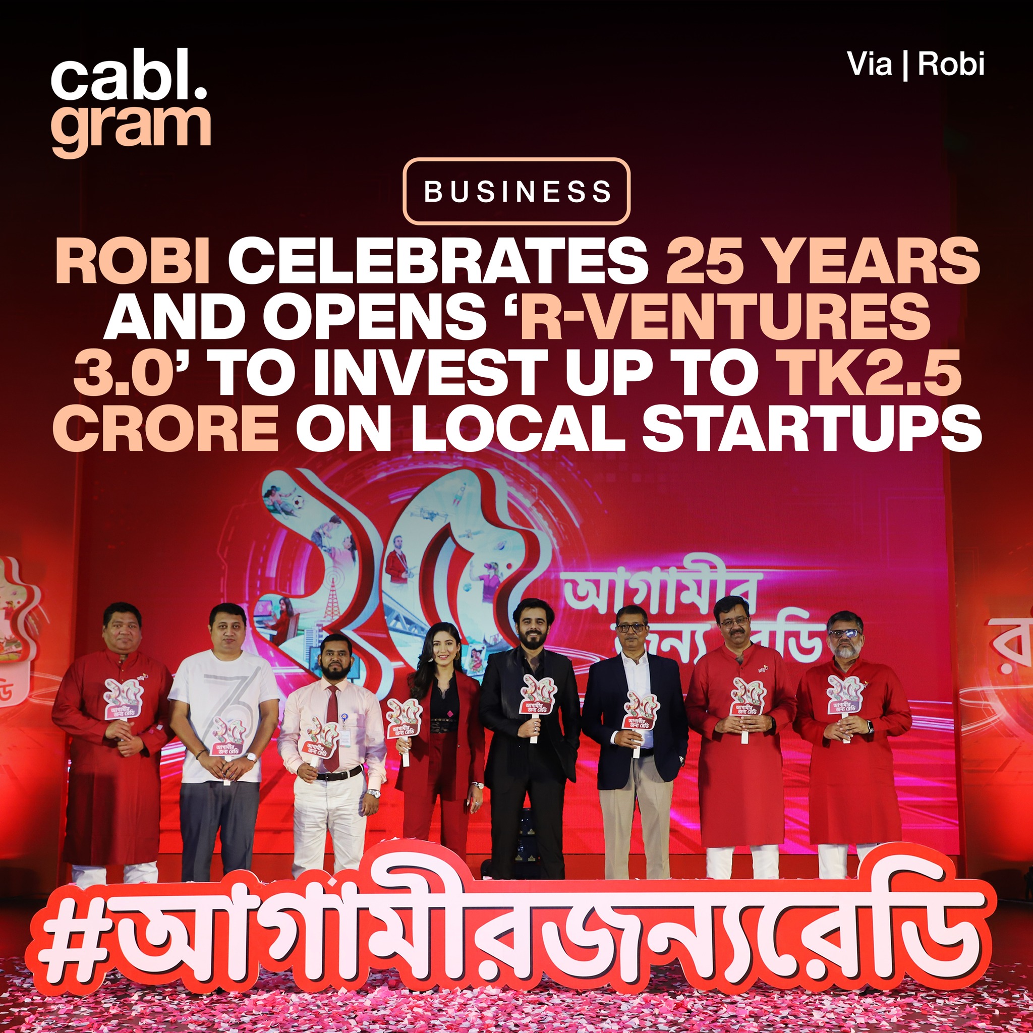Cablgram - 💰 Robi Axiata Limited, one of Bangladesh's leading digital ...