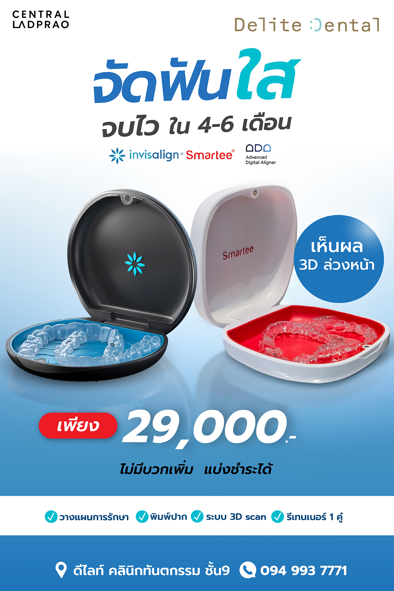 Central Ladprao - Central Ladprao added a new photo.
