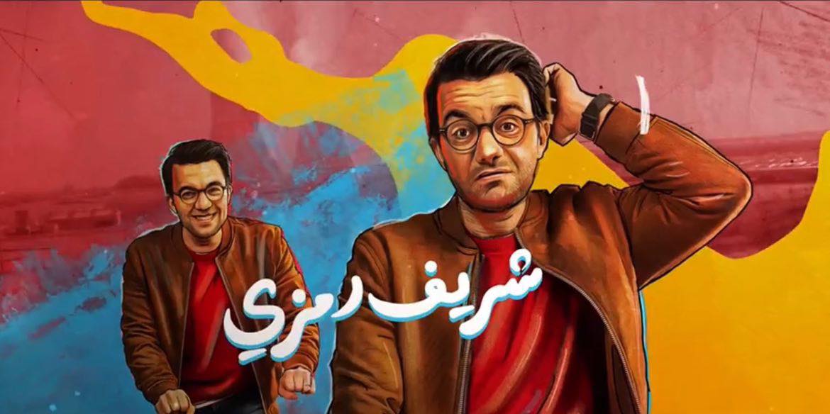 فيلم اللمبي | كامل HD بطولة محمد سعد / Film El limby | السبكي للإنتاج ...
