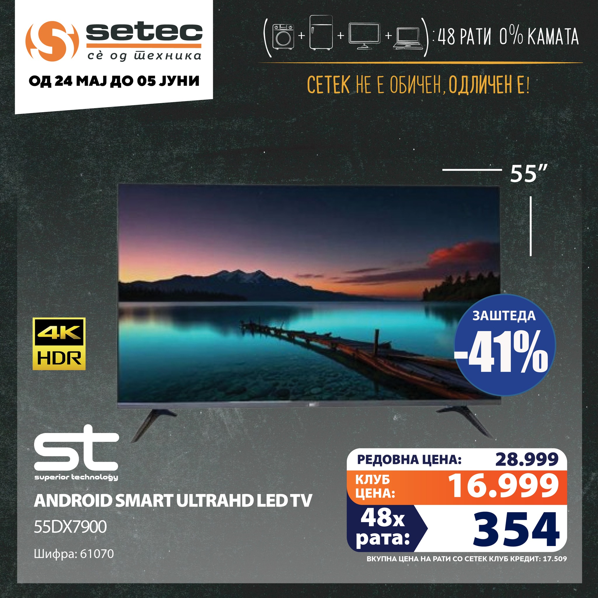 SETEC, se od tehnika added a new photo. - SETEC, se od tehnika
