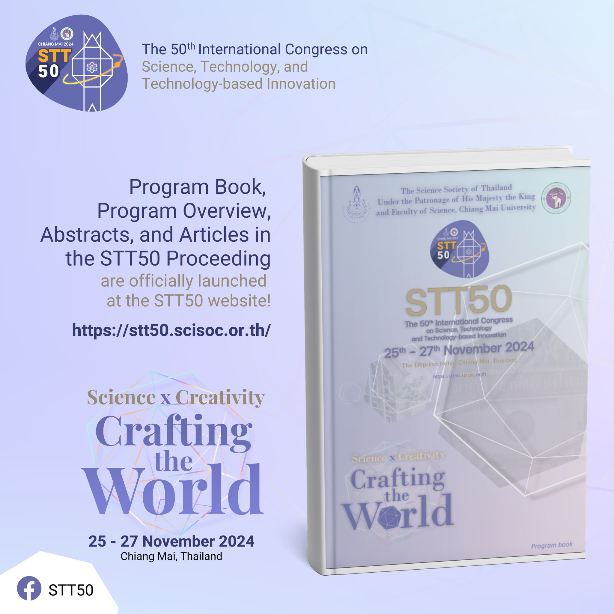 STT51 - We are pleased to announce the official launch of the STT50 ...