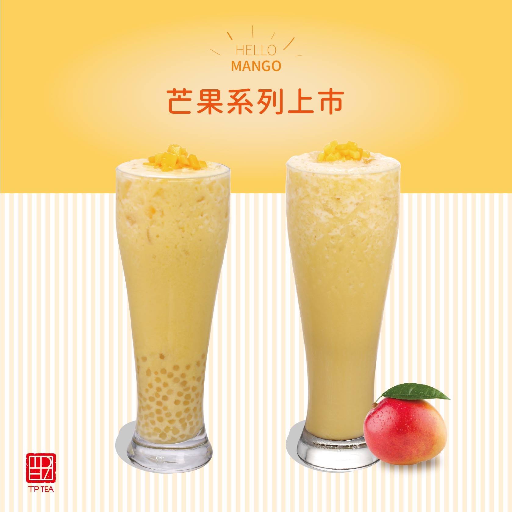 茶湯會 黎明文昌店 Home Facebook