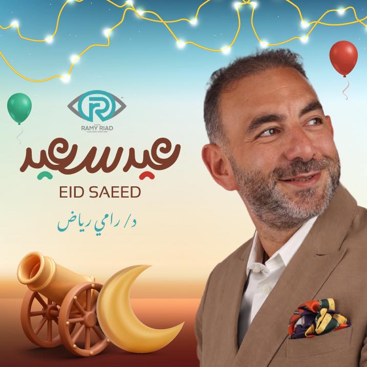 Dr. Ramy Riad - دكتور رامى رياض | Cairo