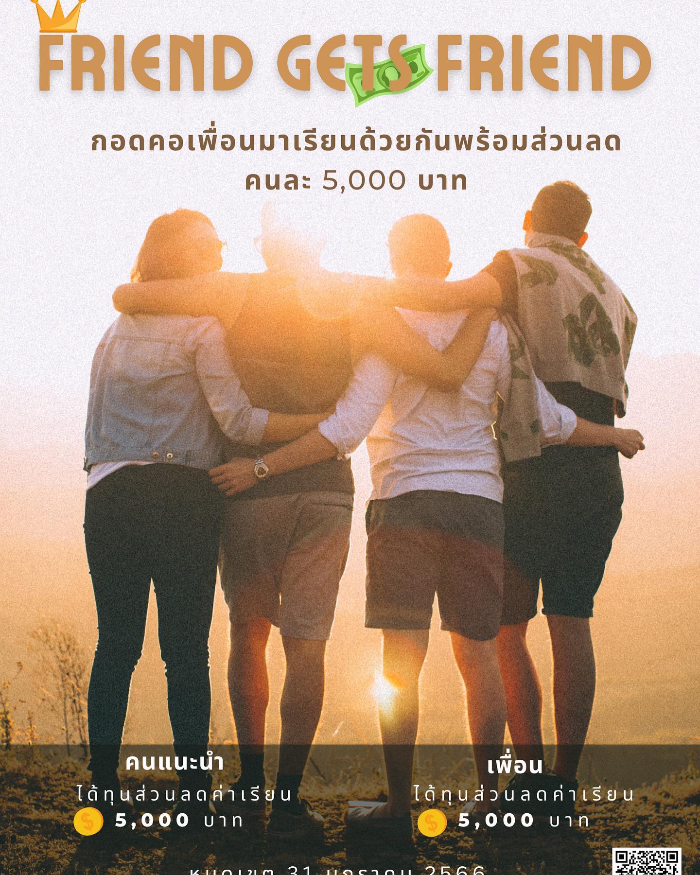Friend Gets Friend ... - RSU Study Abroad | Facebook