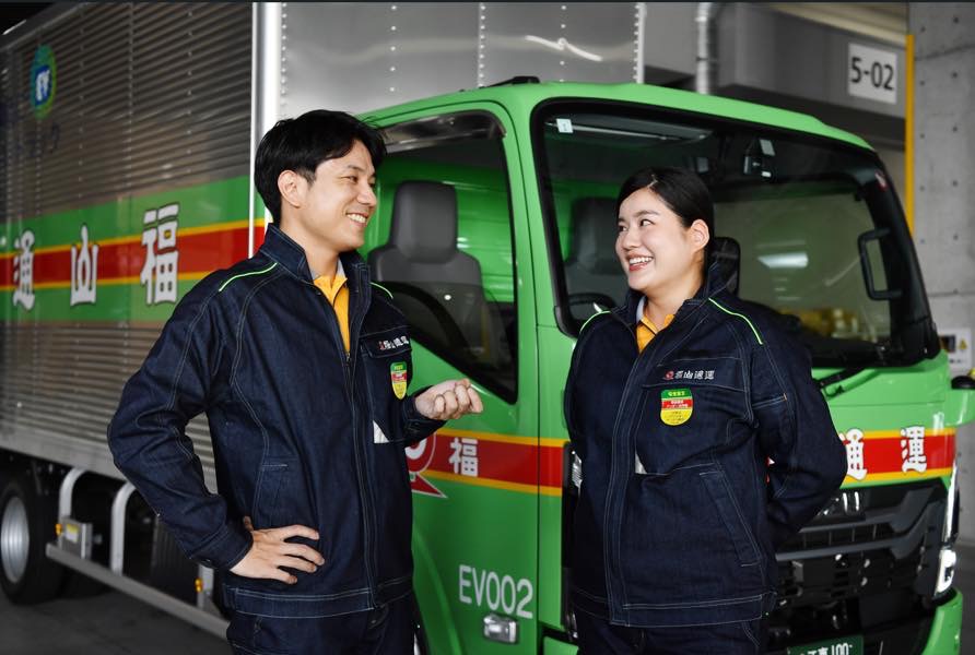 福山通運が創業者生誕120周年でデニム制服着用 福山通運㈱（福山市東