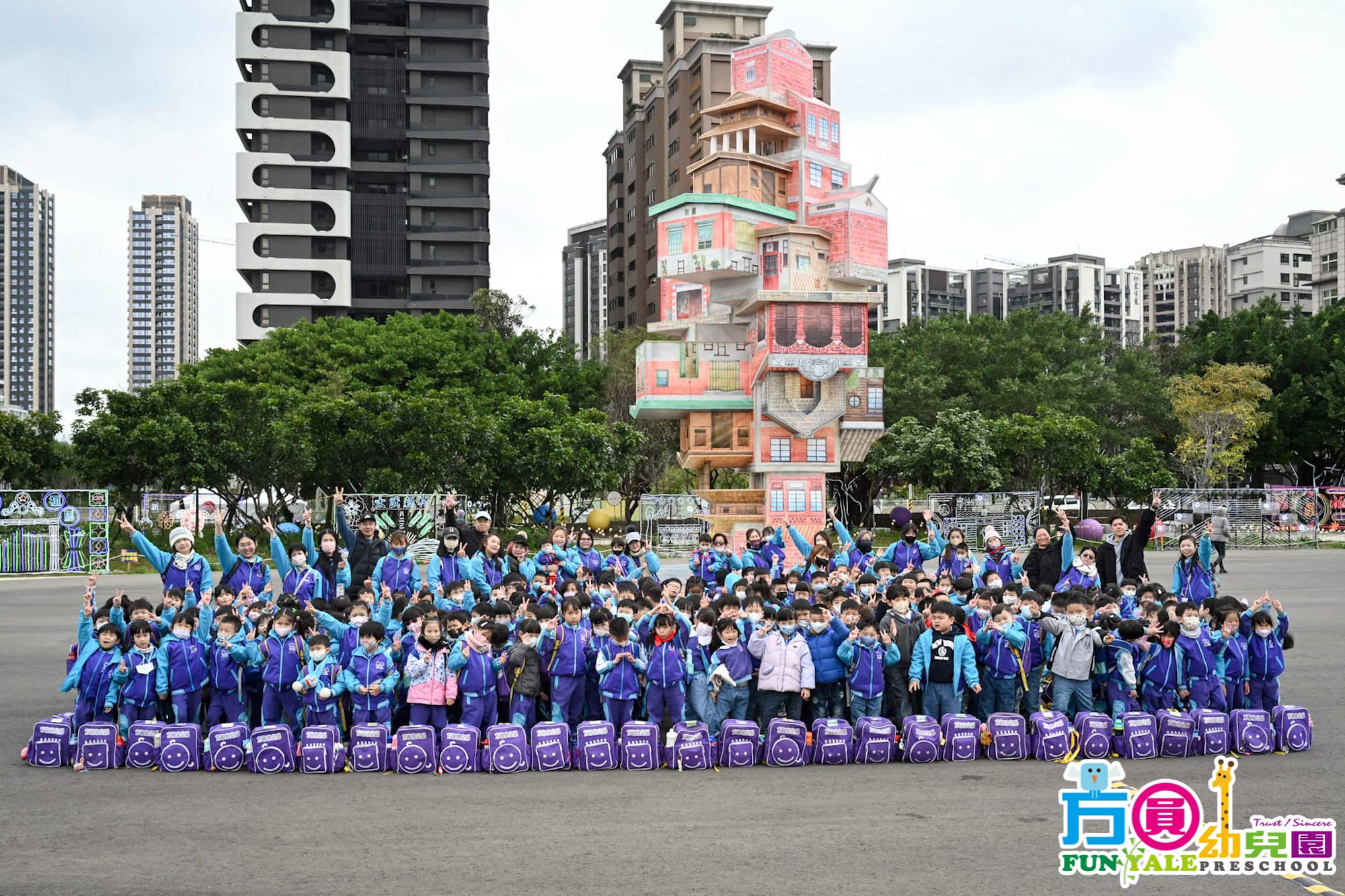 方圓Fun Yale教育機構 - #2025賞花燈 🌟 2025台灣燈會在桃園！... | Facebook