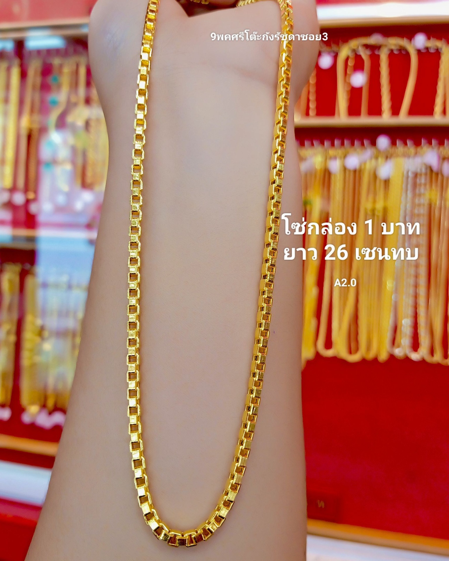ทองแท้เยาวราชราคาถูก added a new photo. - ทองแท้เยาวราชราคาถูก
