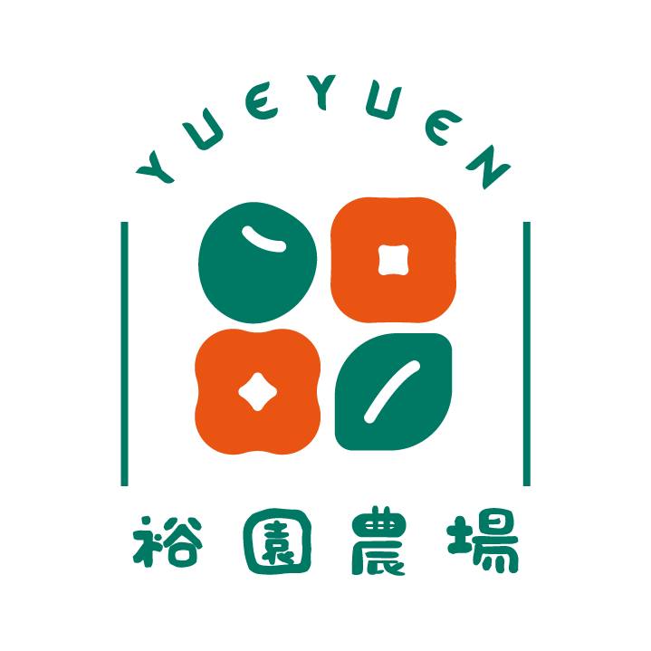 裕園農場 - 我們的農場換新LOGO了唷! 這個設計~其實早在兩年前就已經設計好了 只是近年農事不順...
