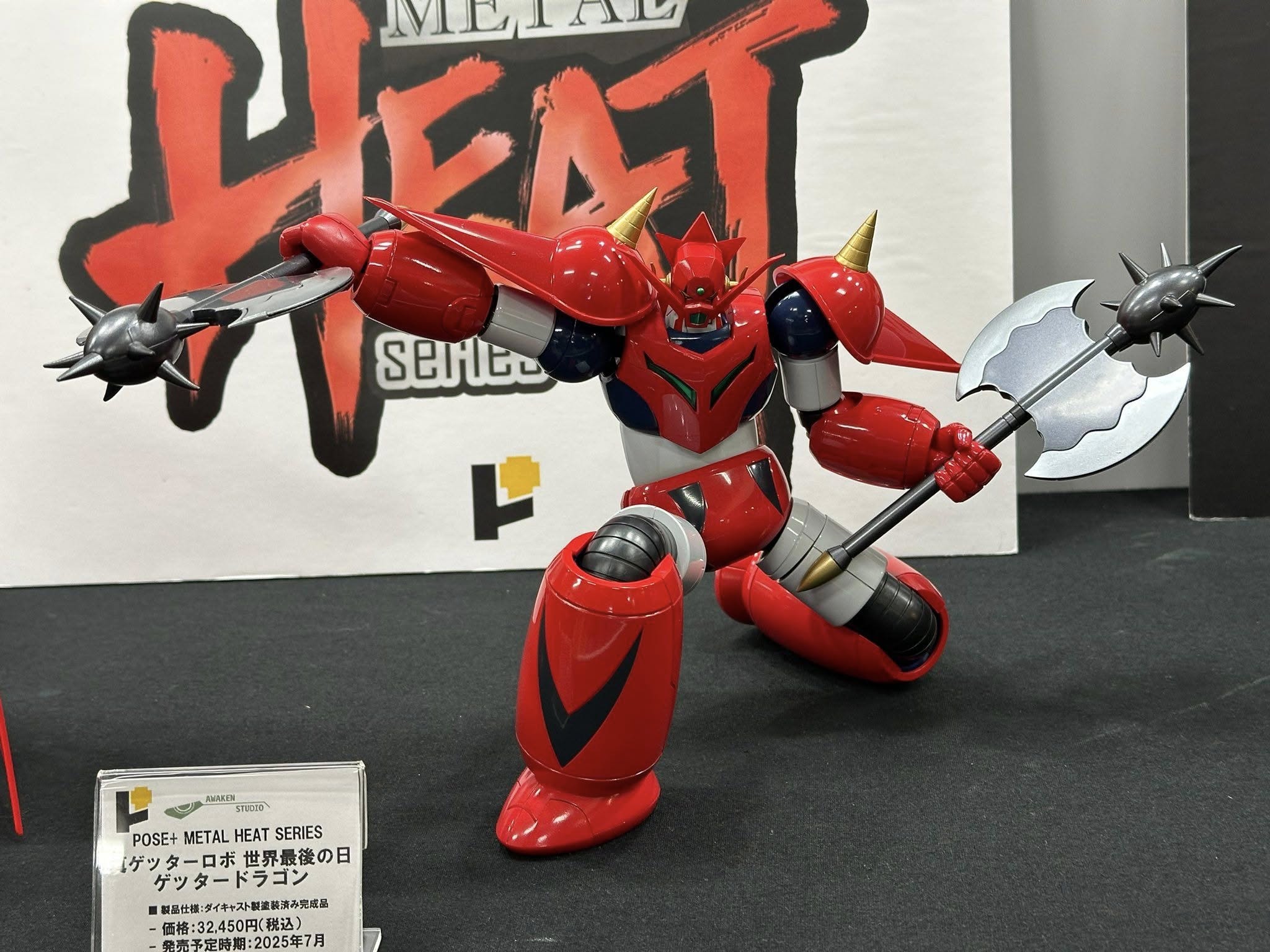 News #Figure #ArtStorm #GetterRobo] Art Storm - Pose+ Metal HEAT