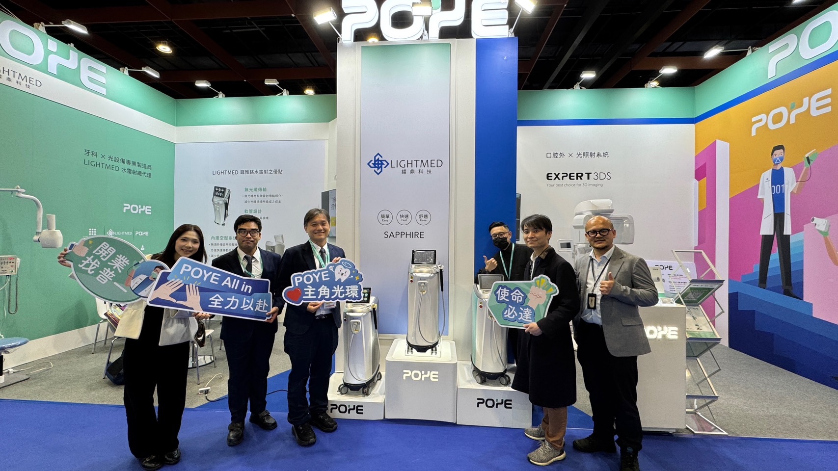 普一 POYE X-Ray - 普一 POYE X-Ray added a new photo — at 普一...