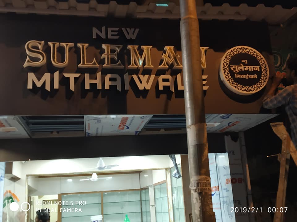 D sign tech Acrylic Sign Board Manufacturer In Mumbai | Mumbai