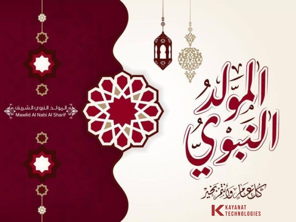 Kayanat Technologies | Cairo