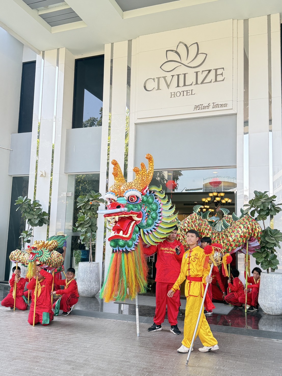 Civilize Hotel - 🧧ค้าขายเฮงๆ ร่ำรวยๆ ปังๆ 🧧 โรงแรมศิวิไลซ์... | Facebook