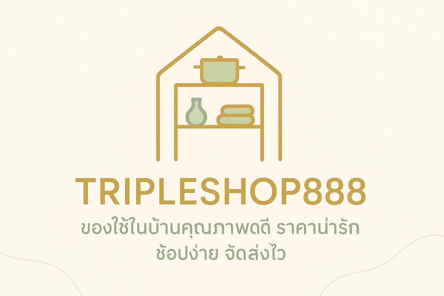 Tripleshop | Lat Krabang