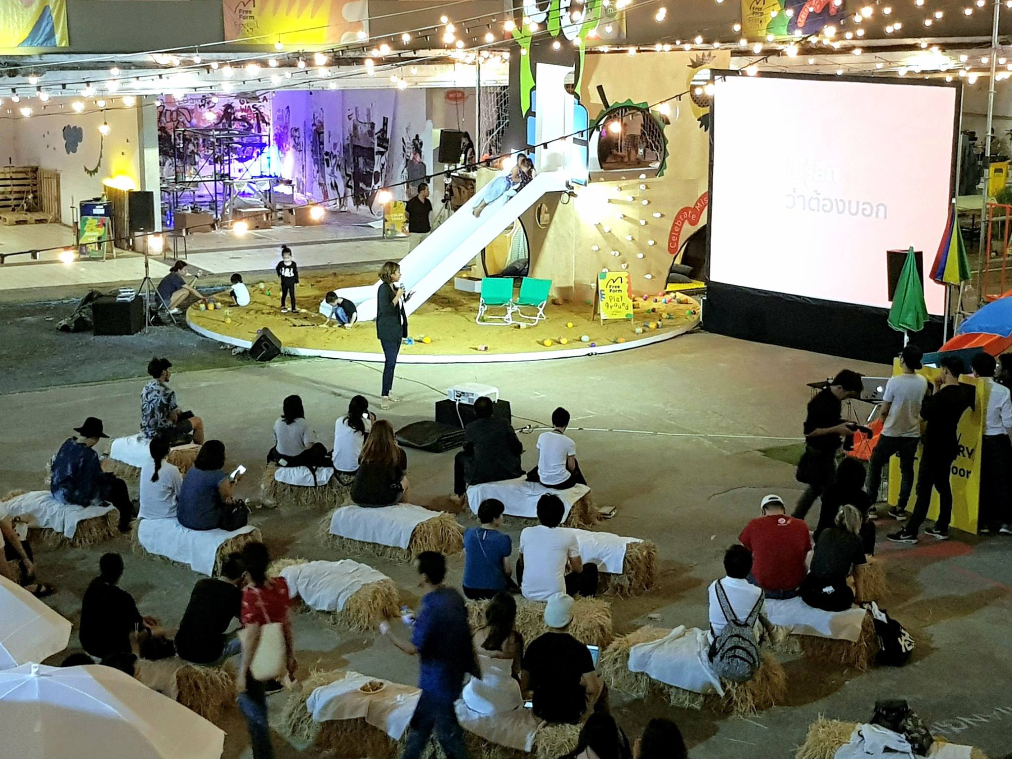 “ปกติเวลาคุณเห... - UDDC - Urban Design and Development Center