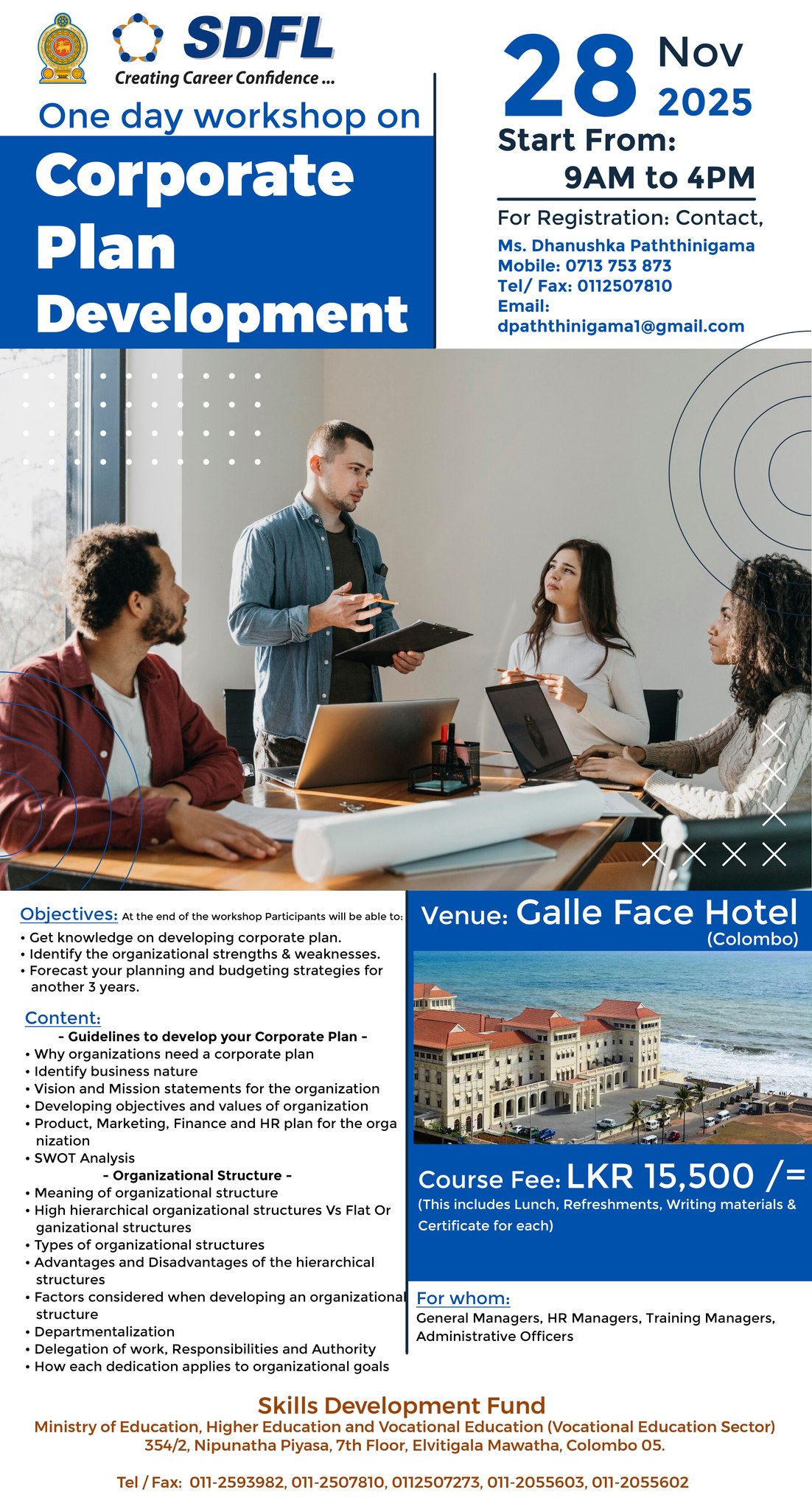 Skills Development Fund Ltd | Colombo
