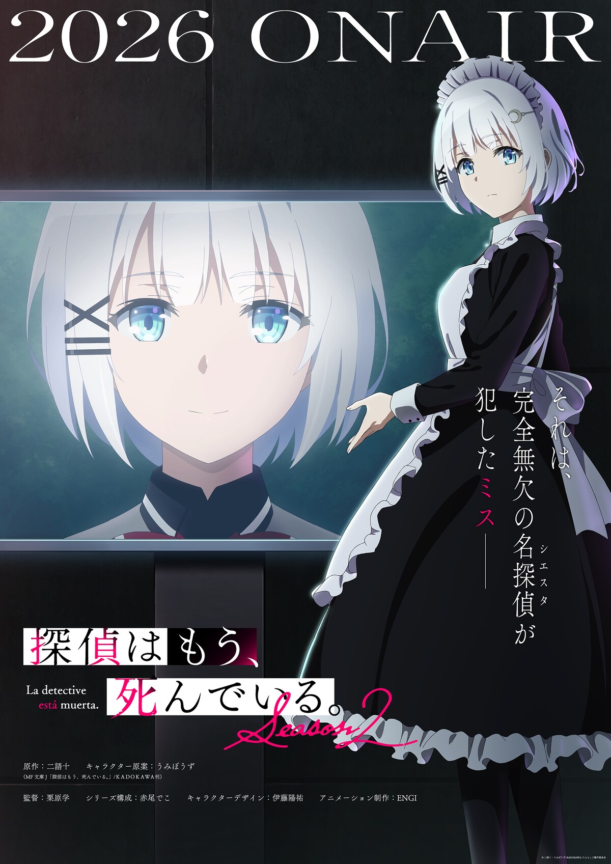 Anime Corner - JUST IN: 