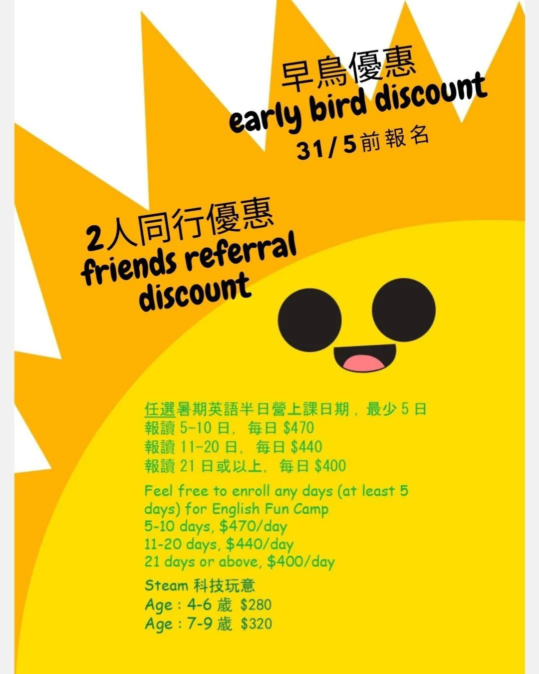 Wide Eye Learning Centre | Sha Tin