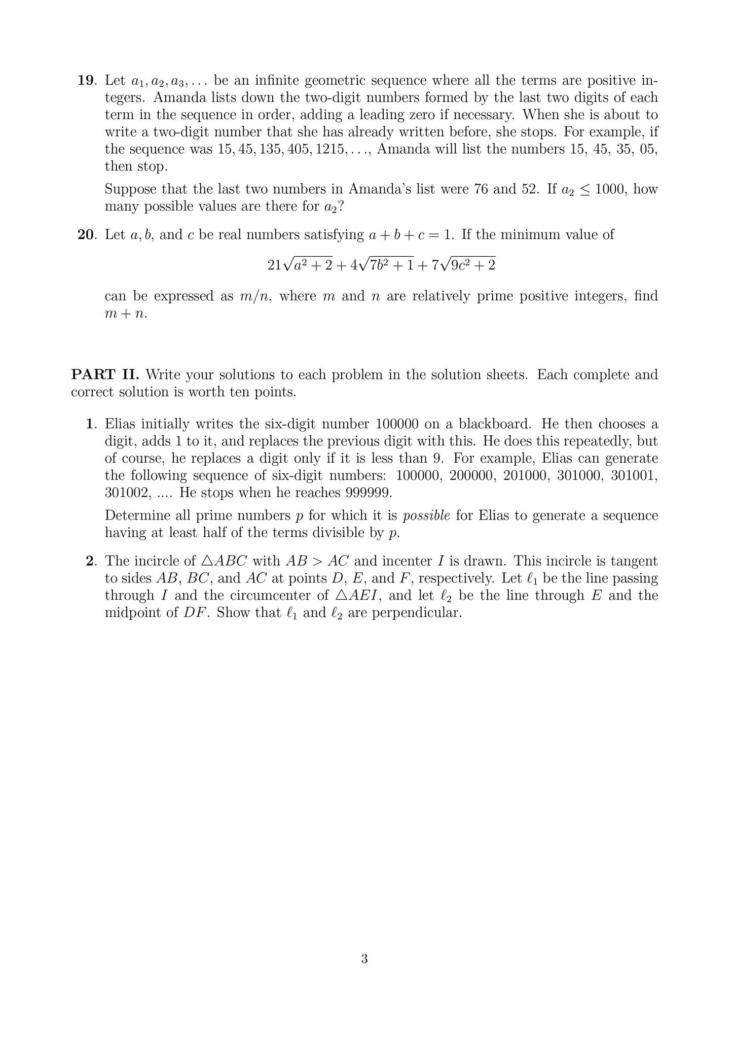 Philippine Mathematical Olympiad