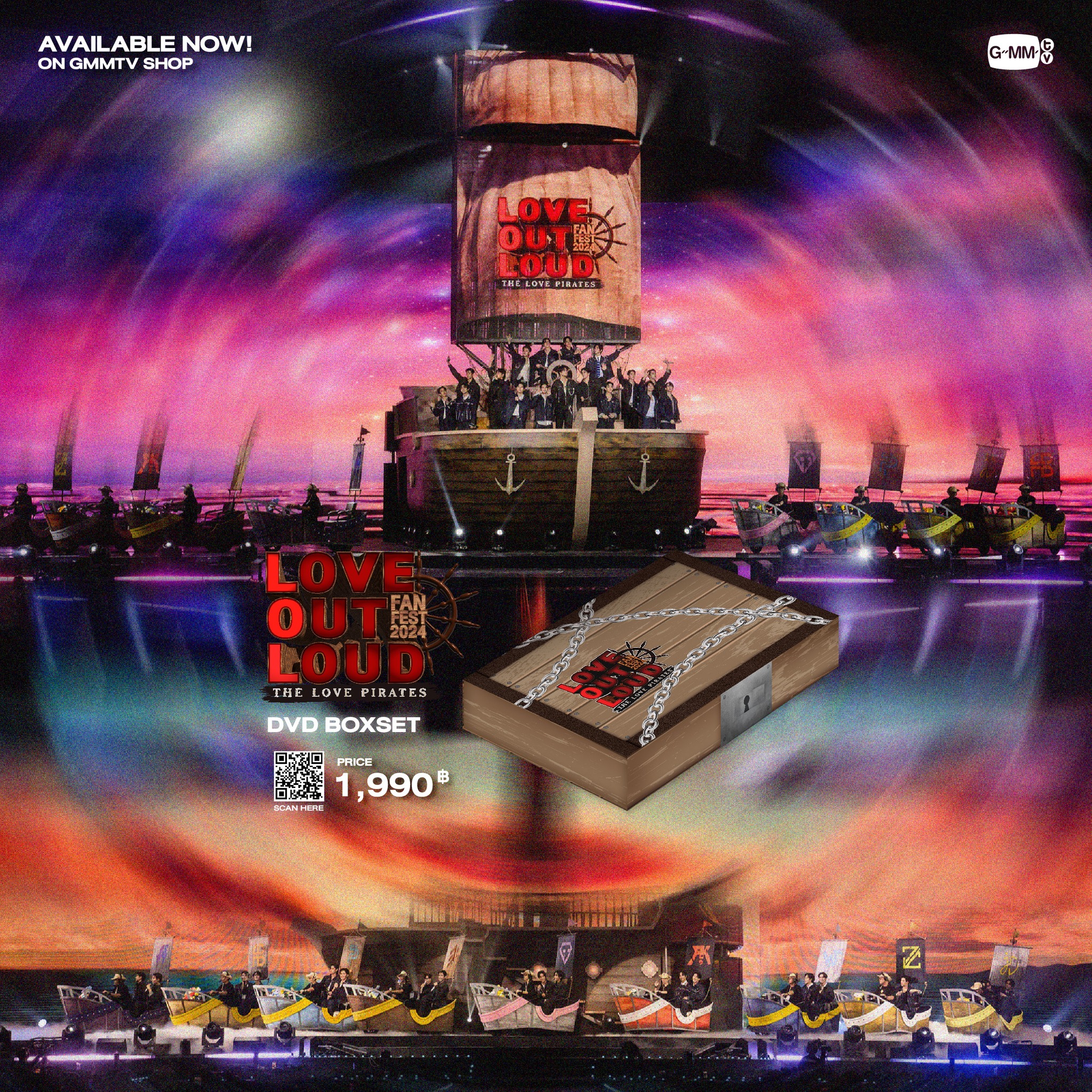 ใครยังไม่ได้เป็นเจ้าของ DVD BOXSET LOVE OUT LOUD FAN FEST 2024