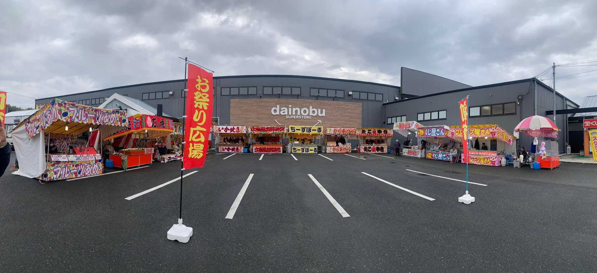 活動歴および当時の関連ビジュアル記録