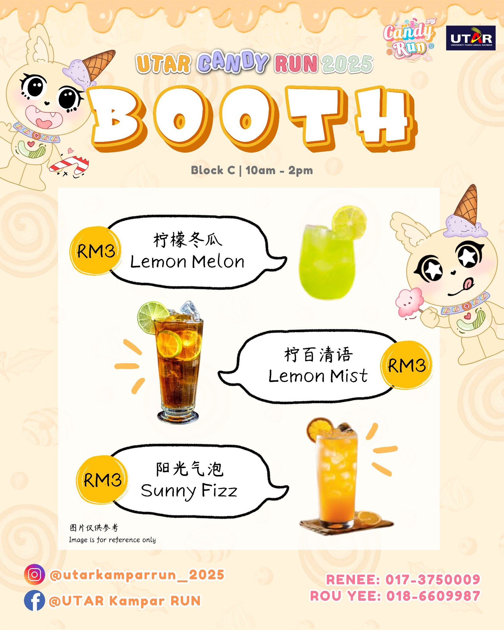 UTAR Kampar RUN - 🎪 BOOTH OPENING ANNOUNCEMENT 🎪 🎉... | Facebook
