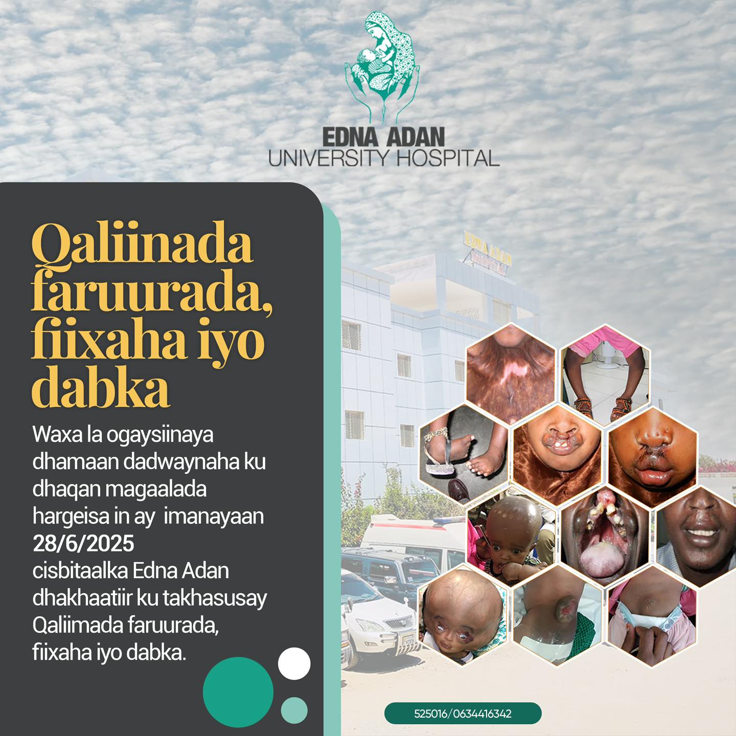 Edna Adan University added a new... - Edna Adan University