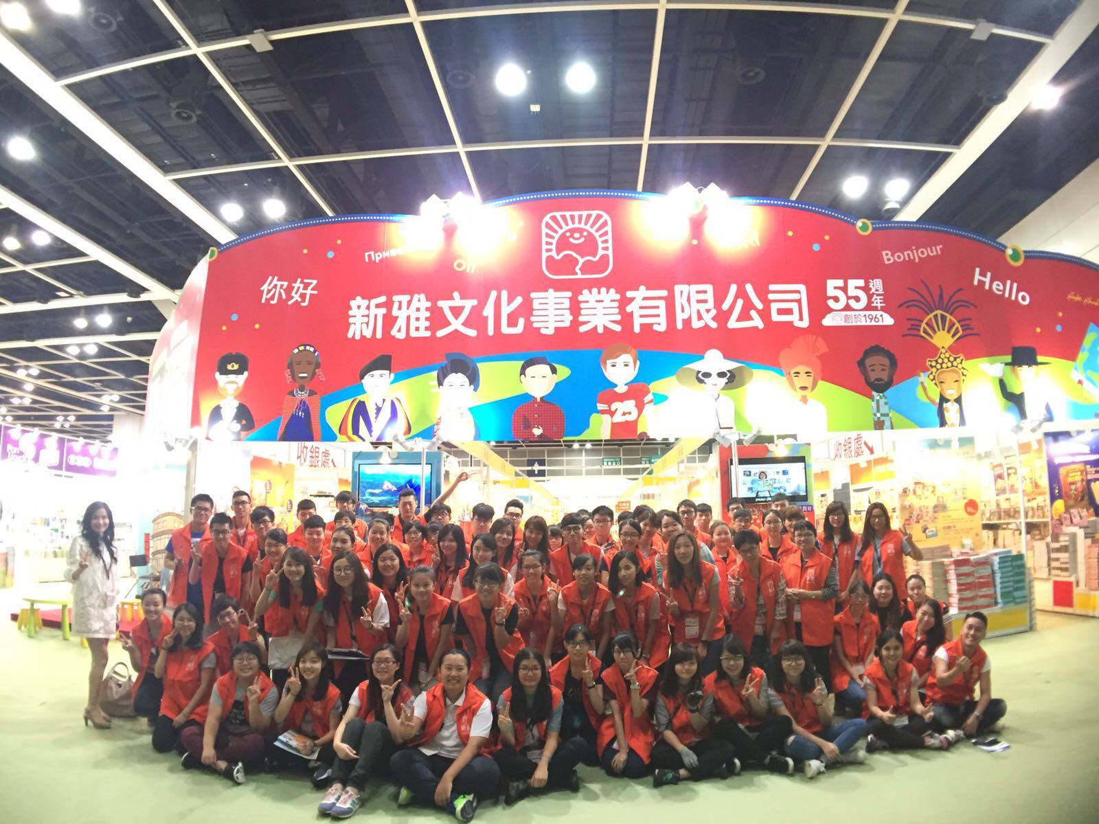 【新雅2016香港書展正式開鑼！】... - 新雅文化 Sun Ya Publications