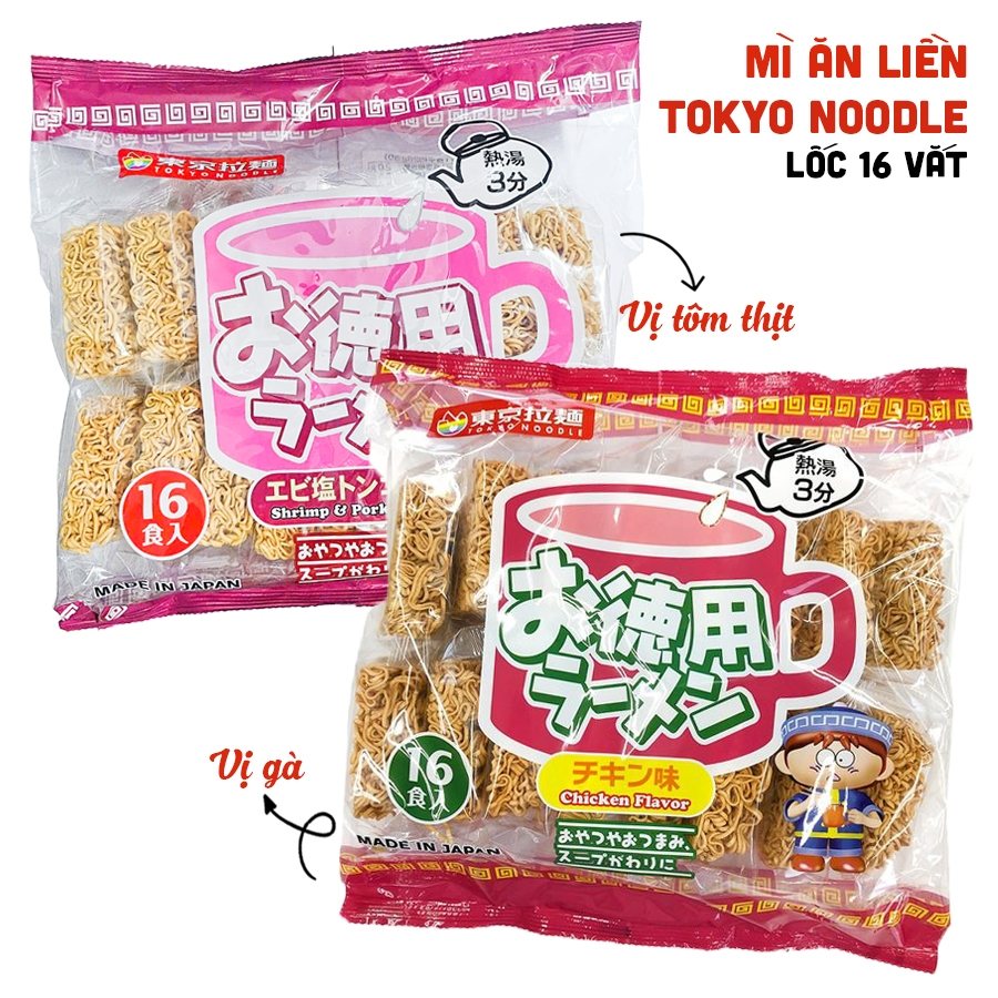 フード・おやつ Banh keo 🛍️ 𝑮𝑶́𝑪 𝑩𝑨́𝑵𝑯 𝑲𝑬̣𝑶 𝑵𝑯𝑨̣̂𝑻 𝑩𝑨̉𝑵 – 𝑪𝑨́𝑪