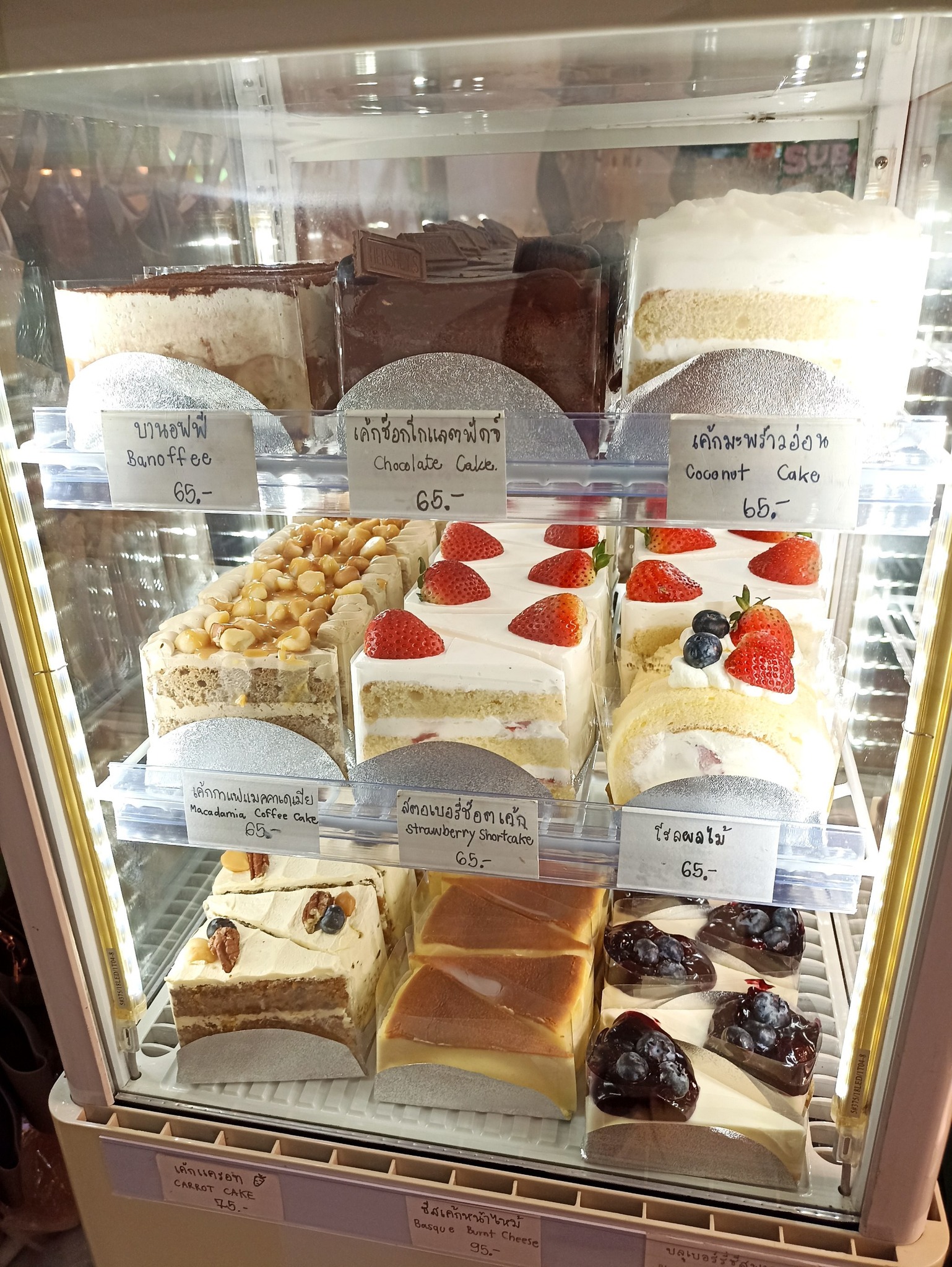 ตารางขายตลาดออฟฟิศ ระหว่างวันที่... - Darin dao cake cafe | Facebook