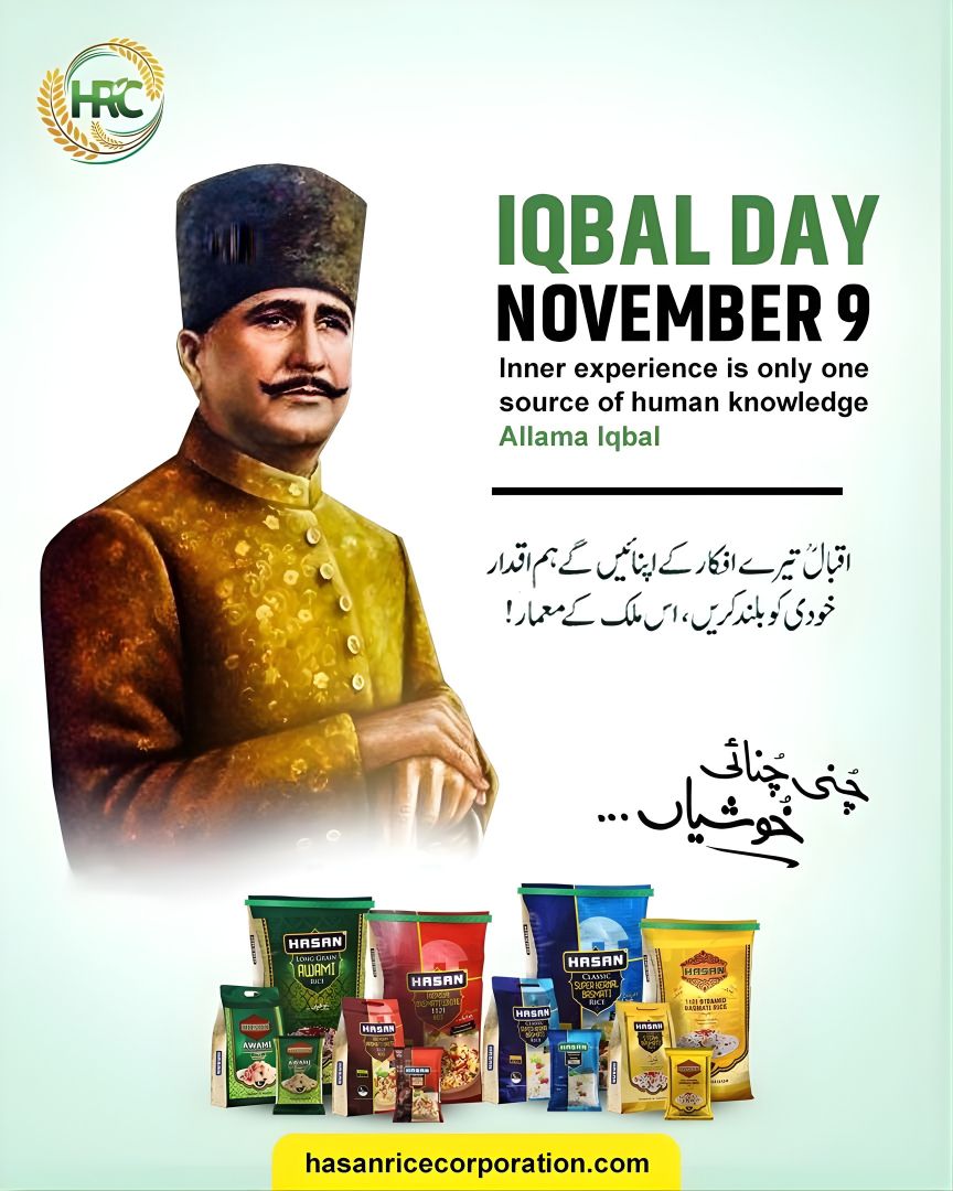 Hasan Rice Corporation | Jalalpur Nau