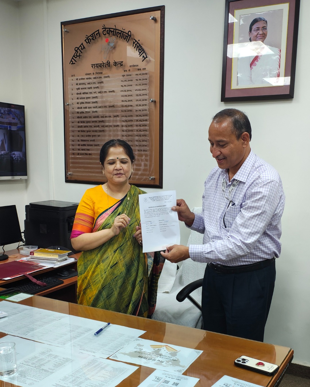 National Institute of Fashion Technology,Raebareli | Raebareli