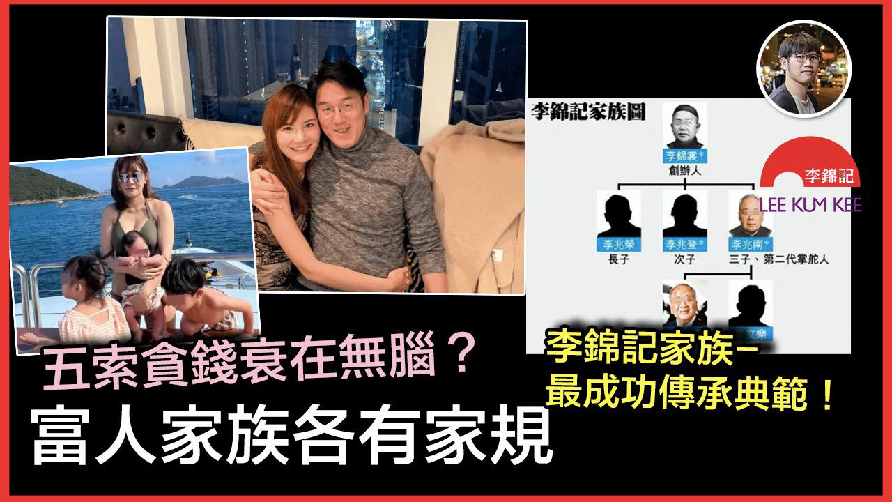 渾水財經Channel - 估唔到五索事件繼續發酵落去。... | Facebook